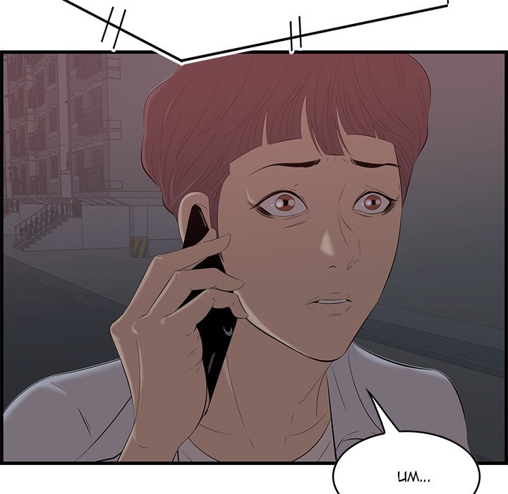 Something New - episode 12 - 97