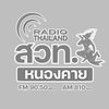 radiothainongkhai