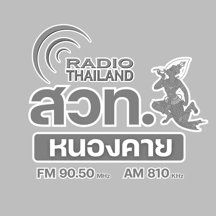 radiothainongkhai