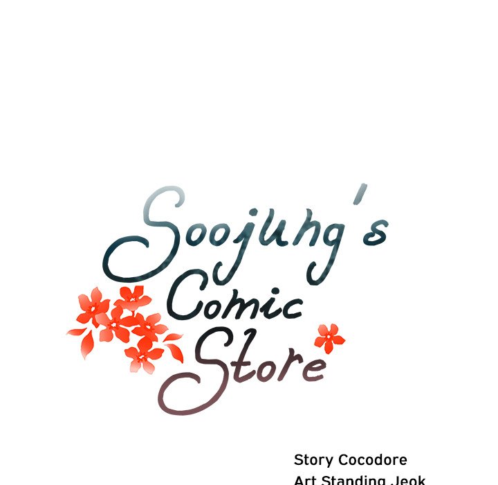 Soojung's Comic Store - episode 17 - 21