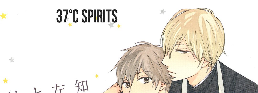 37°C SPIRITS - episode 8 - 0