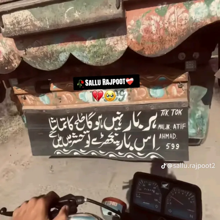 @shabanch275
