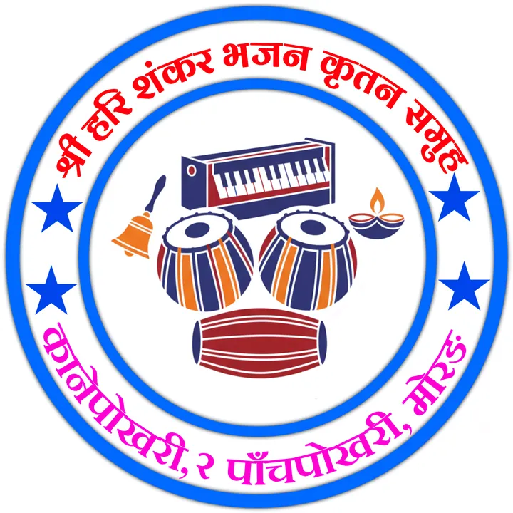 @harishakarkirtansamuh
