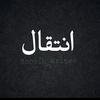 shoaib___writes