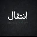 @shoaib___writes