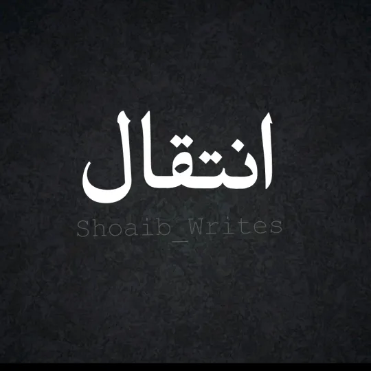 shoaib___writes