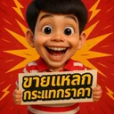 @www.sawasdee186