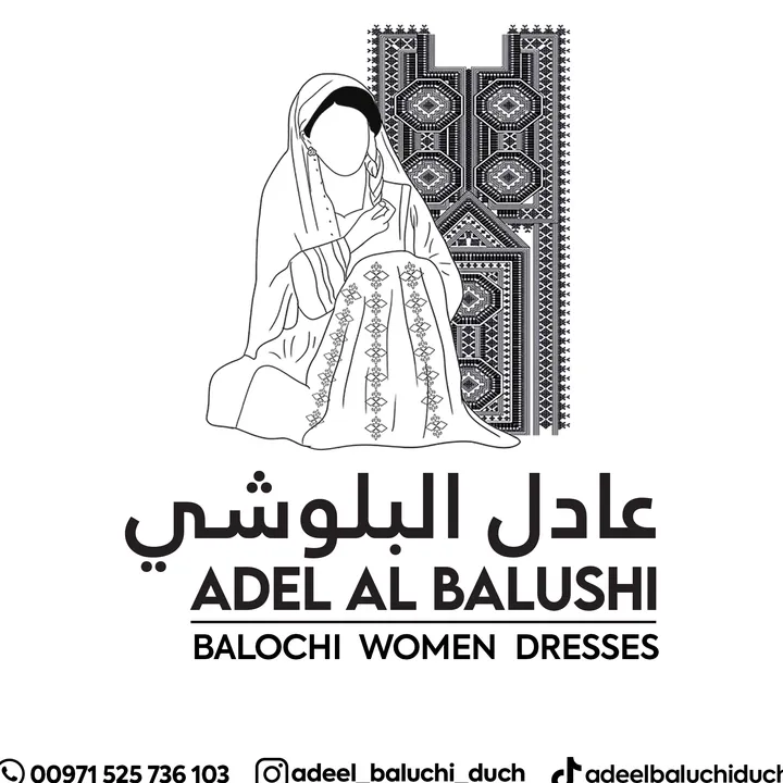 adeelbaluchiduch