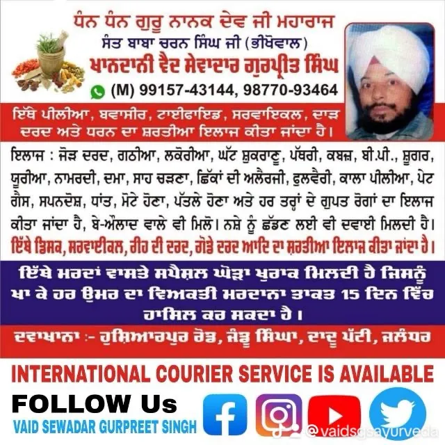 vaidgurpreet_jandusingha