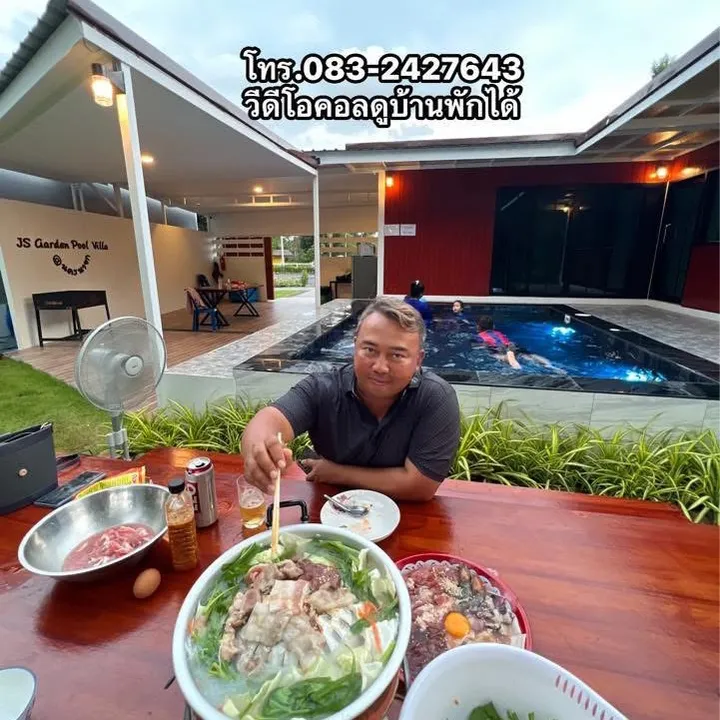 js_garden