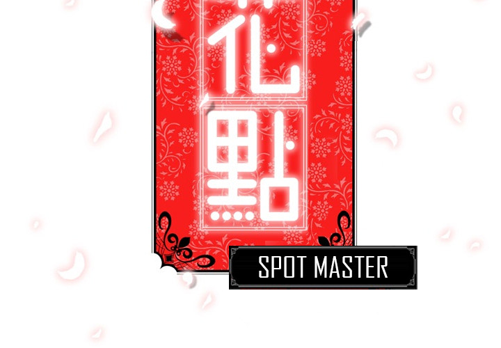 Spot Master - episode 19 - 1