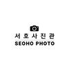 seoho.photo