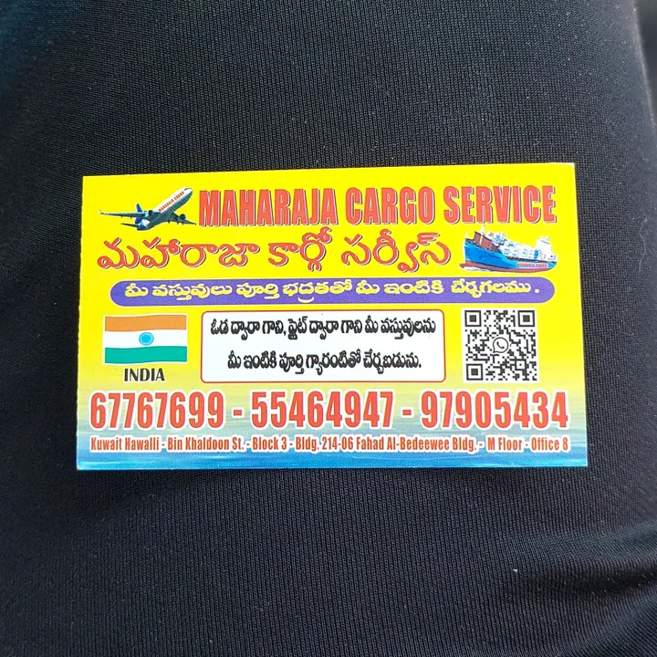 maharajacargo_service