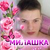antoshkaa_kartoshkaa