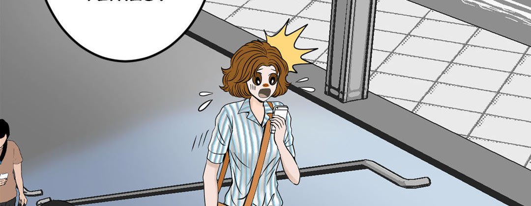 Living with The Wizard - episode 16 - 117