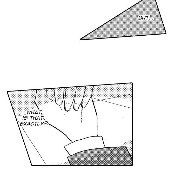 e-choco Vol.1 - episode 7 - 46