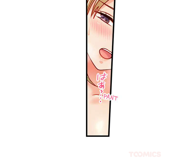 The Last Virgin in a Lustful World - episode 14 - 48