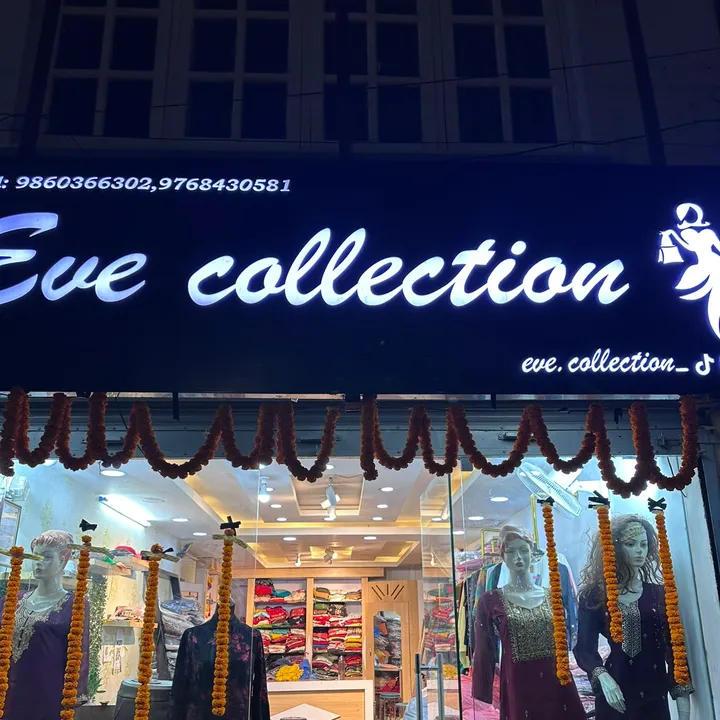 eve.collection_