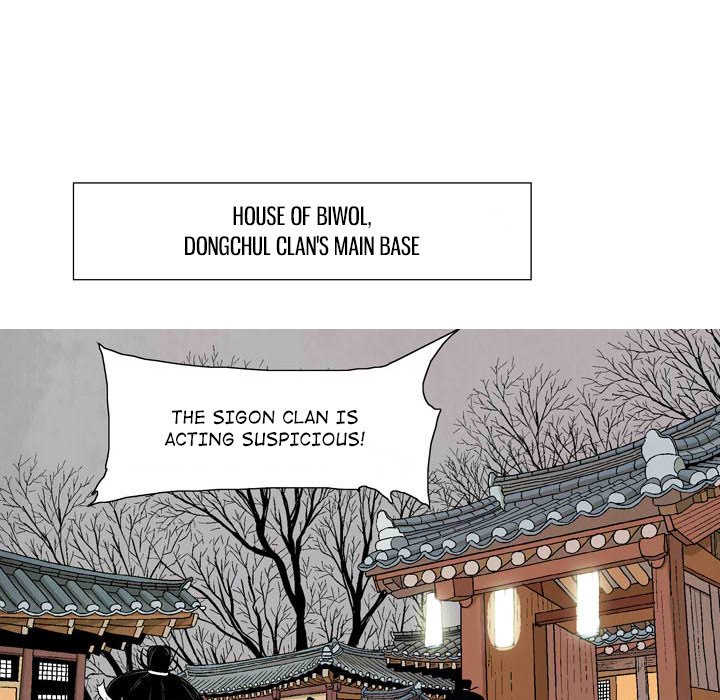 The Sword Clan - episode 29 - 49