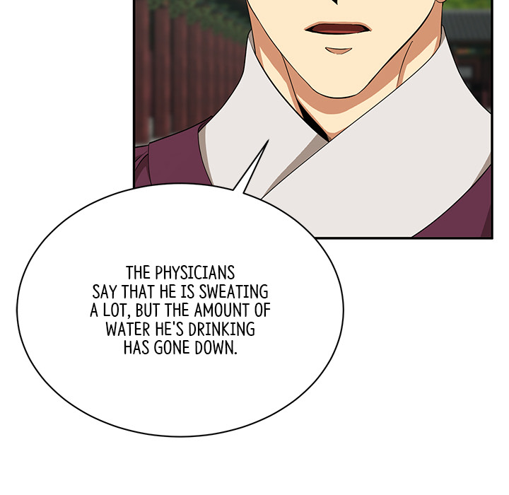 Swole Joseon - episode 13 - 19