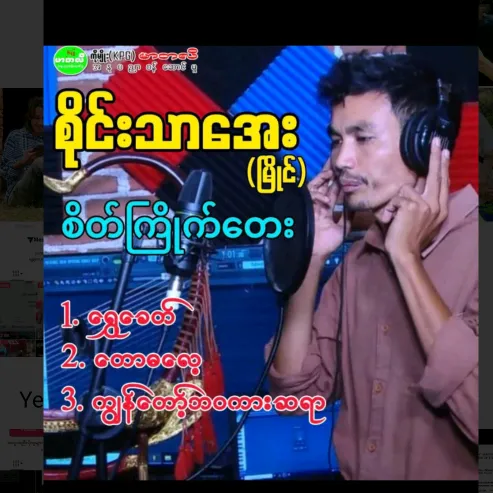 saitharaye44