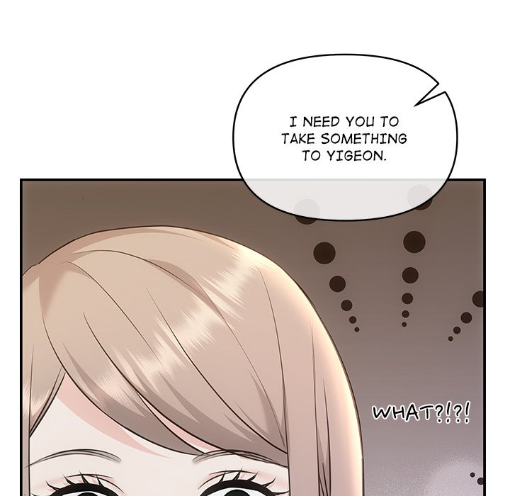 A Consensual Relationship - episode 4 - 25