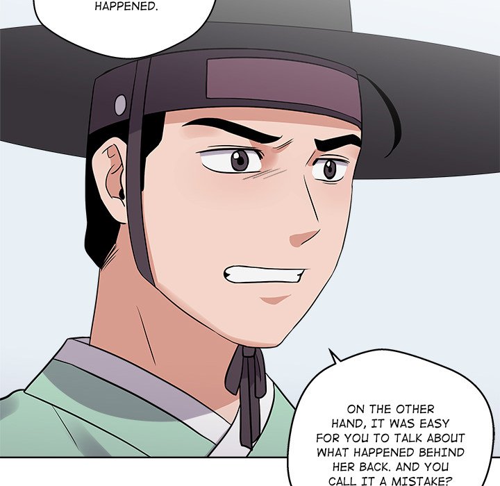 Cheonghak-dong Project - episode 11 - 90