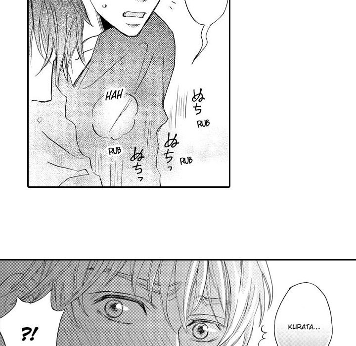 e-choco Vol.3 - episode 11 - 49