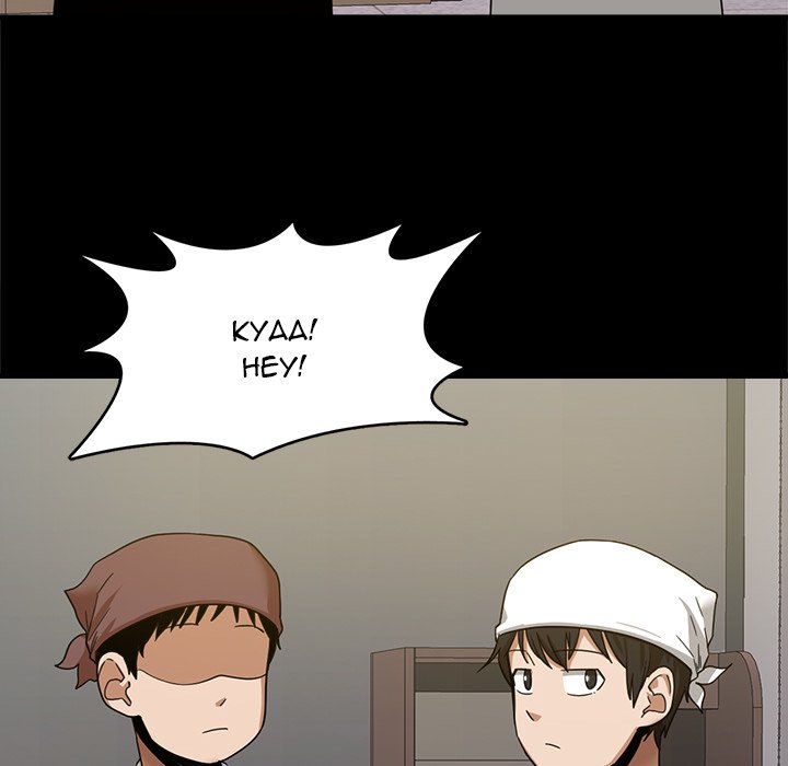 No More, No Less - episode 1 - 63