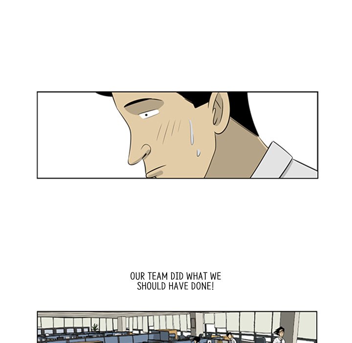 Misaeng: Incomplete Life - episode 72 - 71