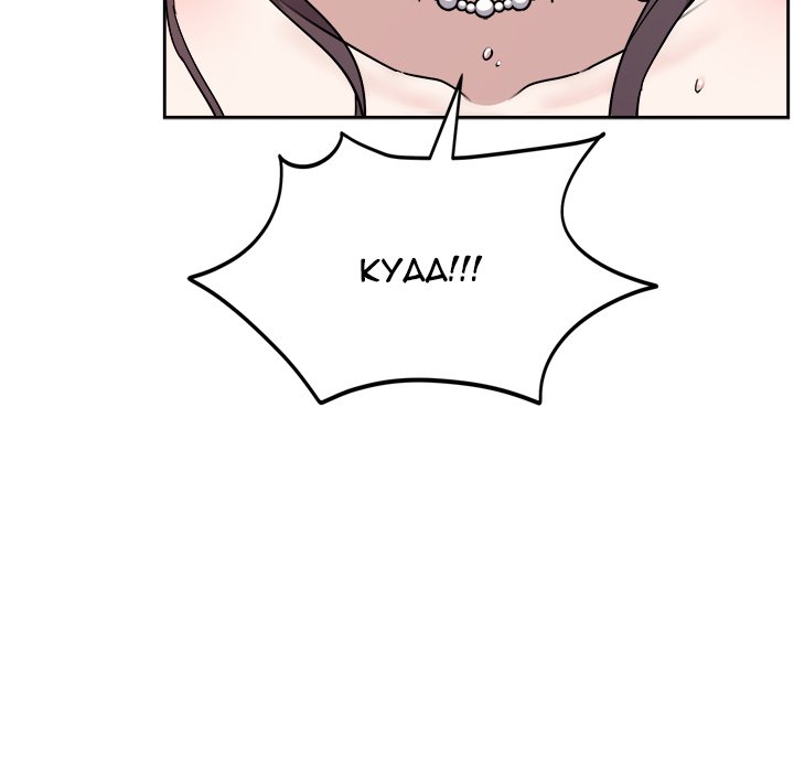 Knot My Secret - UNCENSORED - episode 3 - 112