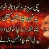 anpmardan35