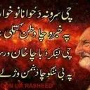 @anpmardan35