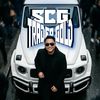 scgtradergold