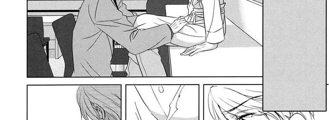 TORICO Omnibus Vol.2 - episode 4 - 57