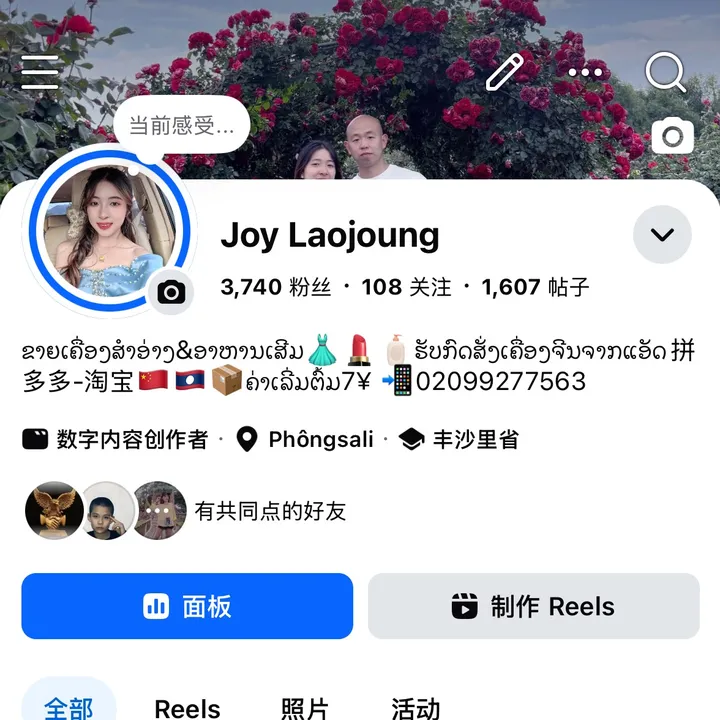 @dy16bwhvfre7