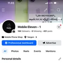 @mobileeleven1