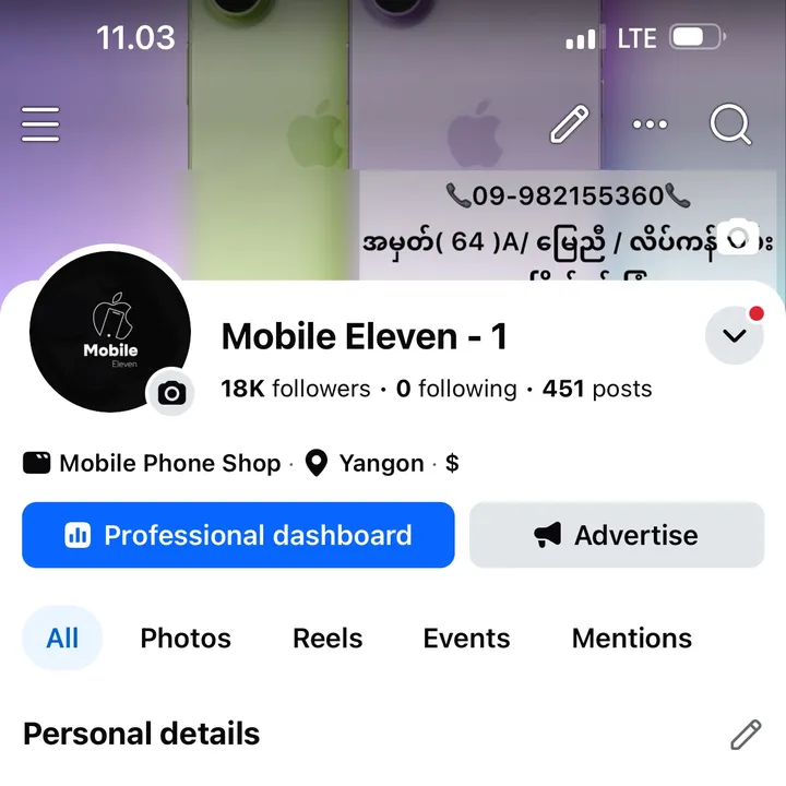 mobileeleven1