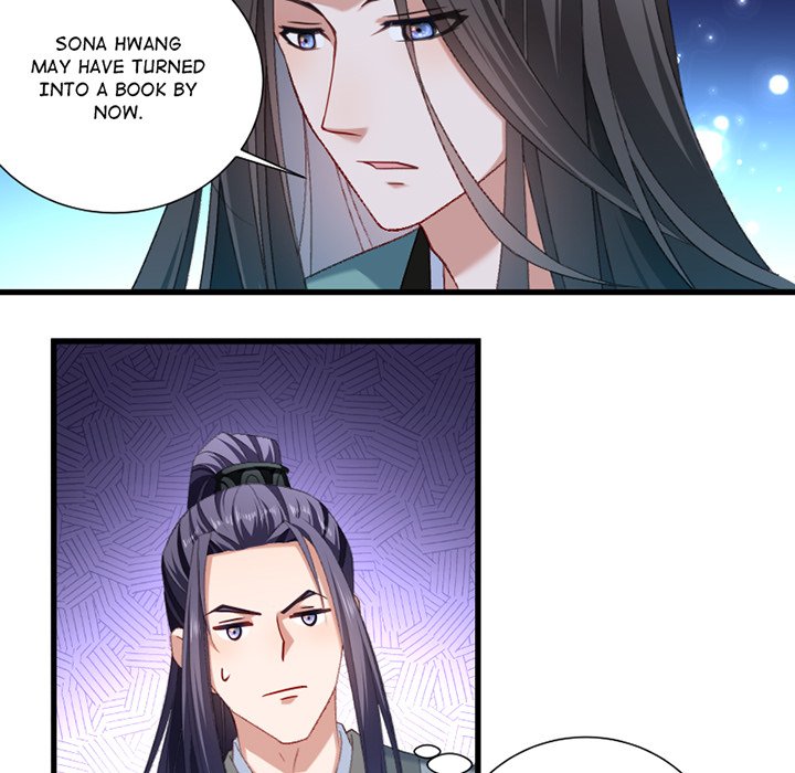 How To Use This Man - episode 21 - 19