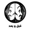 after_be4