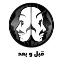 @after_be4