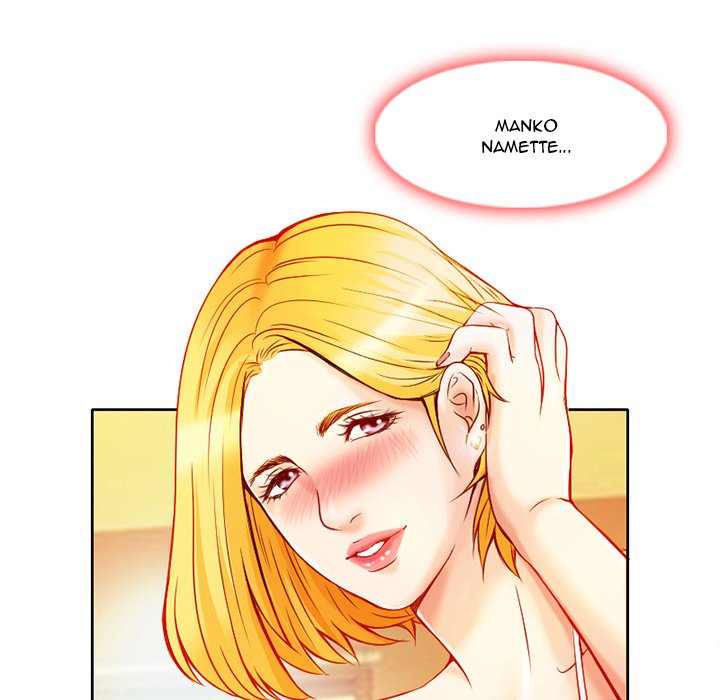 My Love Natsumi - episode 1 - 104