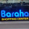barahashoppingcenter7