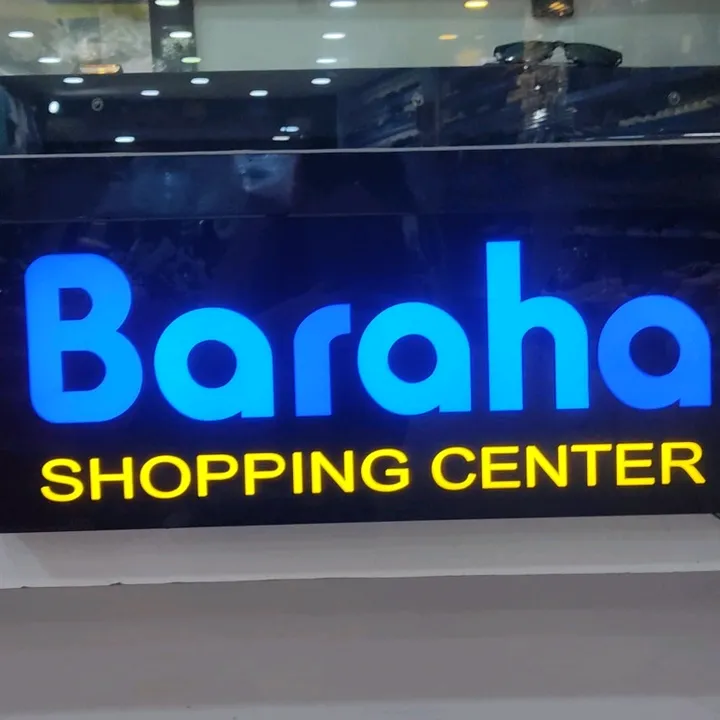 @barahashoppingcenter7