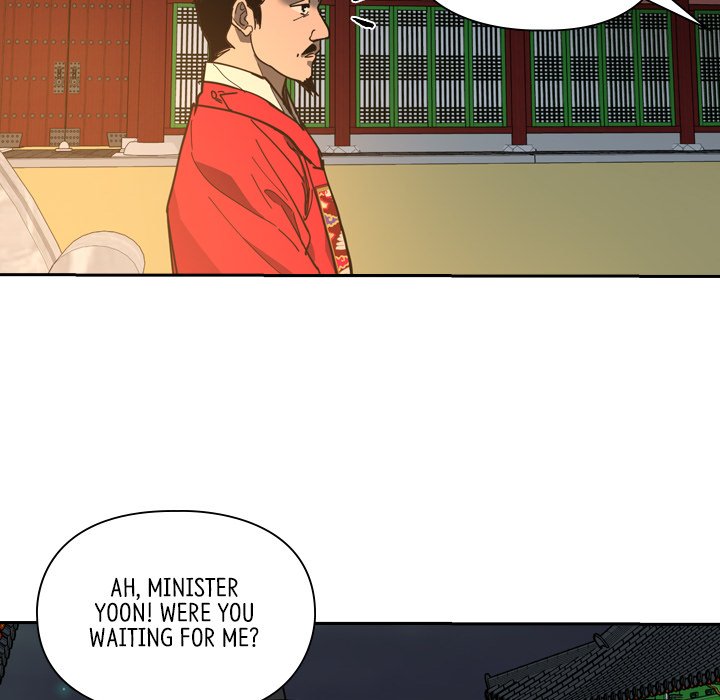 The Princess's Guard - episode 58 - 43