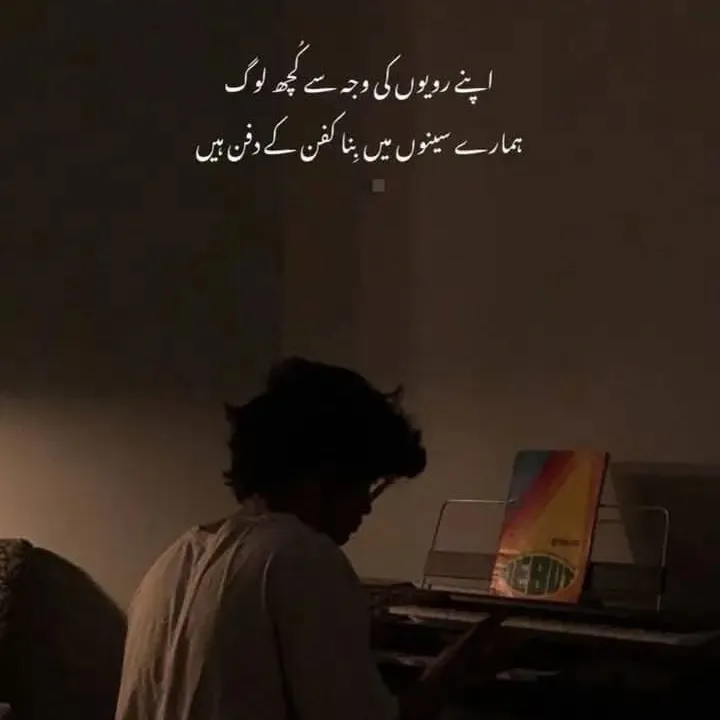 wasifumar7