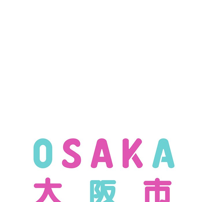 Osaka - episode 13 - 31