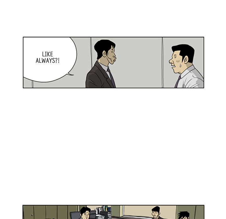 Misaeng: Incomplete Life - episode 19 - 7