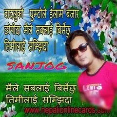 sanjogknowas