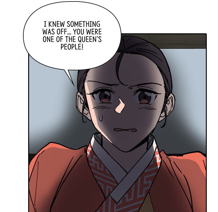 The Princess's Guard - episode 57 - 15